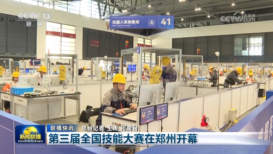 秋粮丰收、水果出海、民航新高：多维数据凸显中国经济韧性与活力