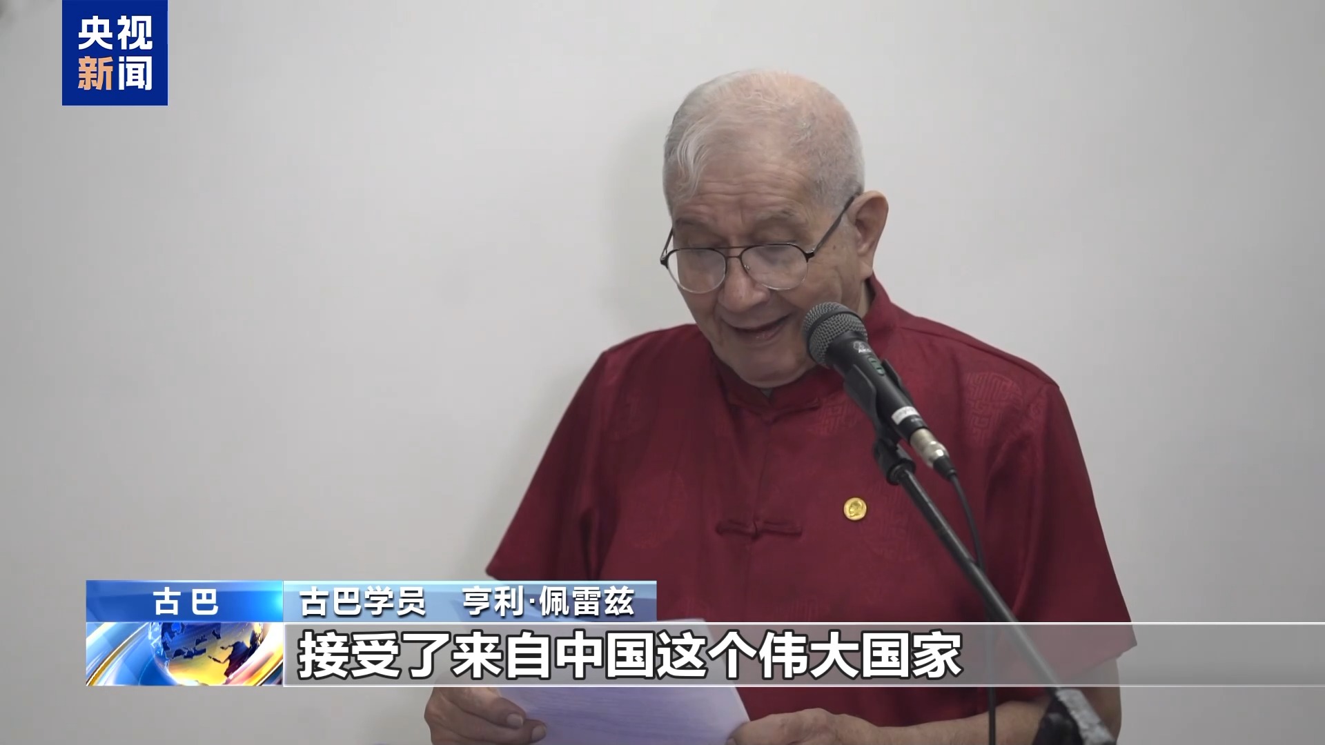 中国空军代表与古巴外训学员举行交流活动