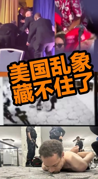 持枪跨州猎杀政要，顶级安保形同虚设，美国乱象藏不住了_fororder_美国乱象藏不住20260430+抖音(3)