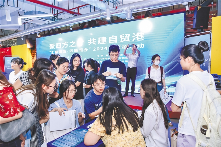 海南省招聘小分队进高校“点对点”靶向引才 广发“求贤帖” 招才诚意足