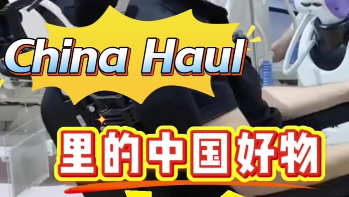海外博主看中国｜“China Haul的中国好物，源头就在广交会”