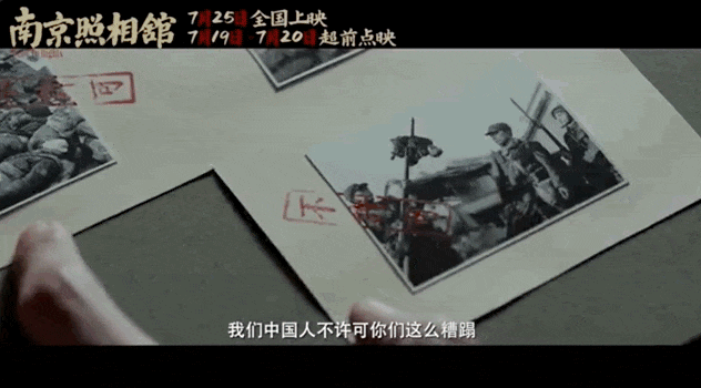 暑期档必看！这三部抗战电影带我们回望那段不能忘记的历史_fororder_640 (4)