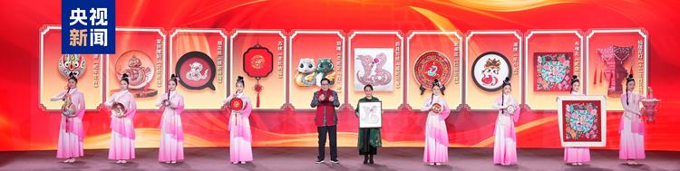新程启华章！中央广播电视总台央视综合频道2025年精品节目片单发布