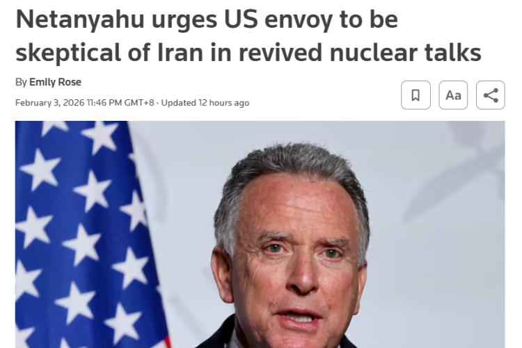 闪评 | 谈判未启 博弈已深：美伊“斗而不破”