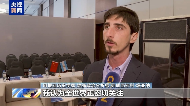 视频丨多国人士：日本近期危险动向威胁地区和平稳定