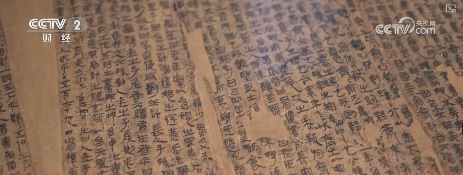 帛书文字“活”起来、丝织文物“动”起来 “文化+科技”赋能文化遗产焕新生