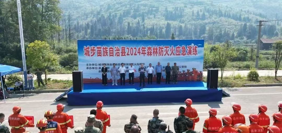 湖南城步林长履职尽责 厚植生态文明底色_fororder_微信图片_20250227145048
