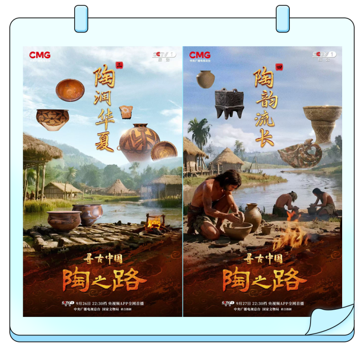 总台周末看点丨双节“旅行指南”，来了！