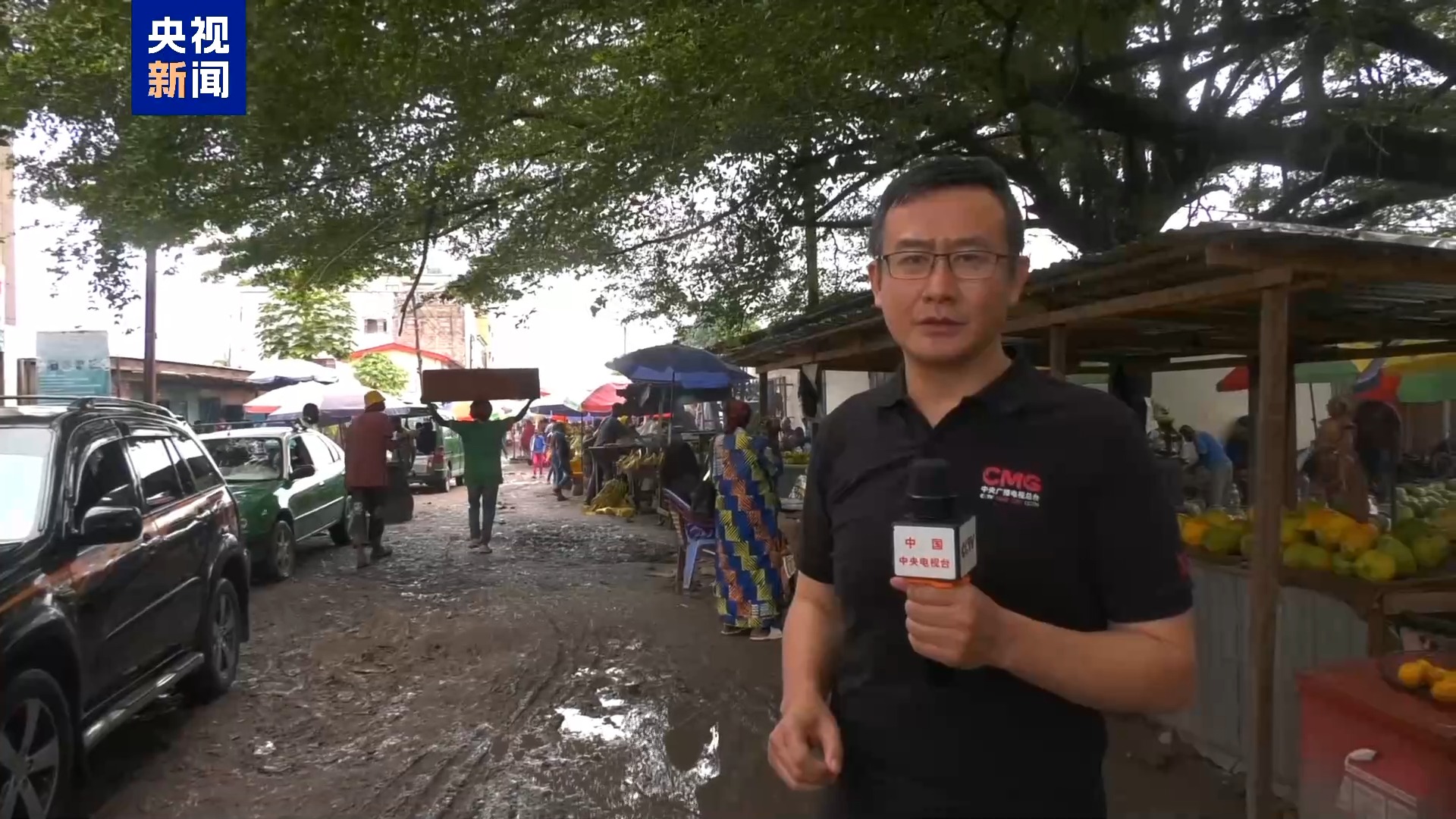 记者Vlog丨奶茶里的珍珠 刚果民众的主食 这种粮食作物了解一下→