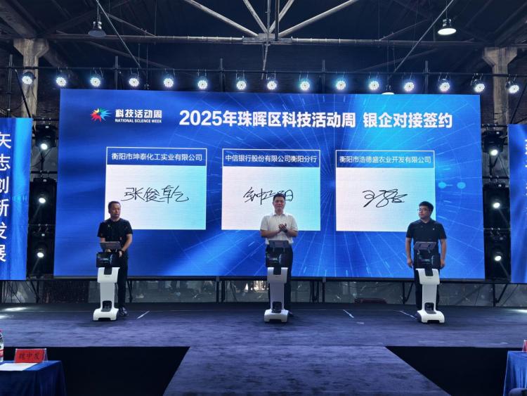 图片默认标题_fororder_20250531_095435