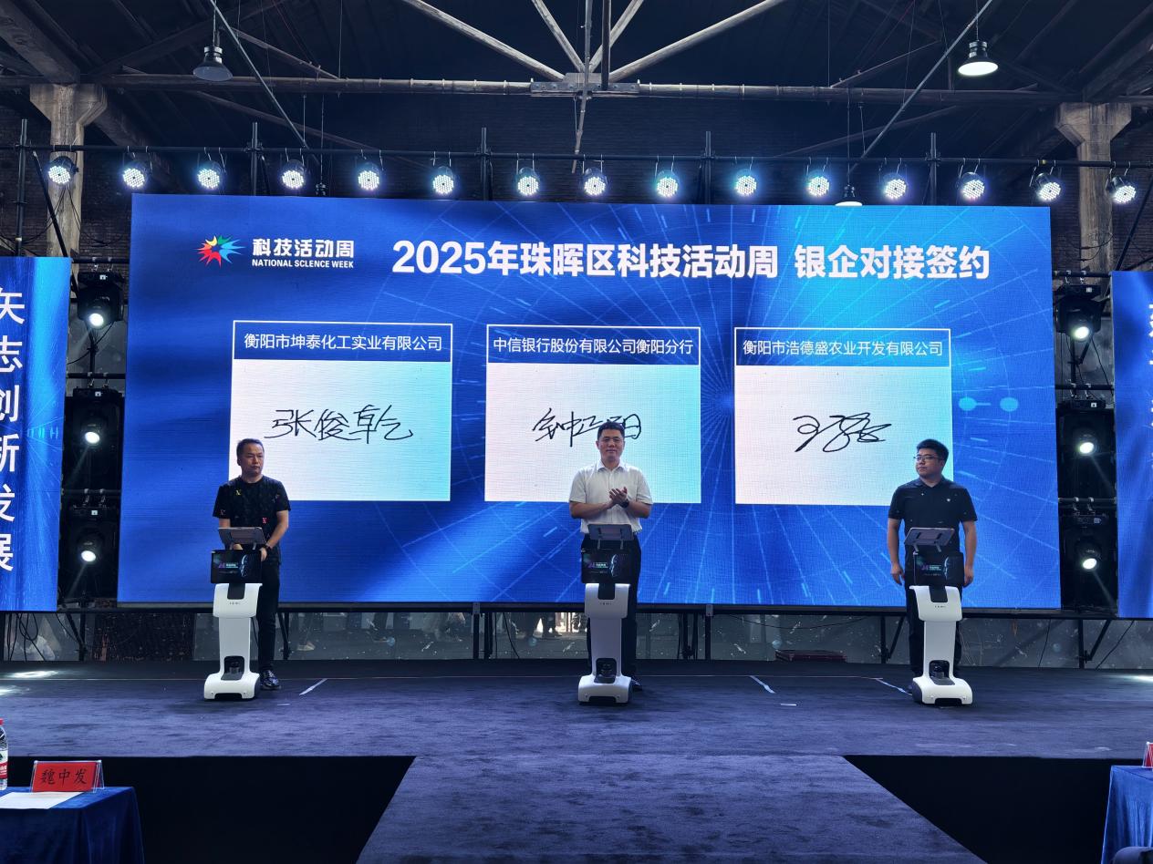 图片默认标题_fororder_20250531_095435