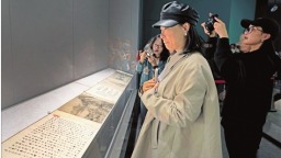 “遇见”黄公望，赴一场江南山水之约