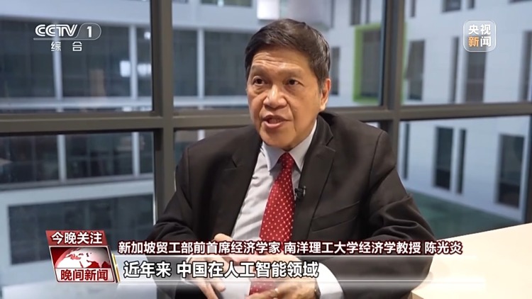 博鳌亚洲论坛嘉宾点赞中国人工智能等技术发展