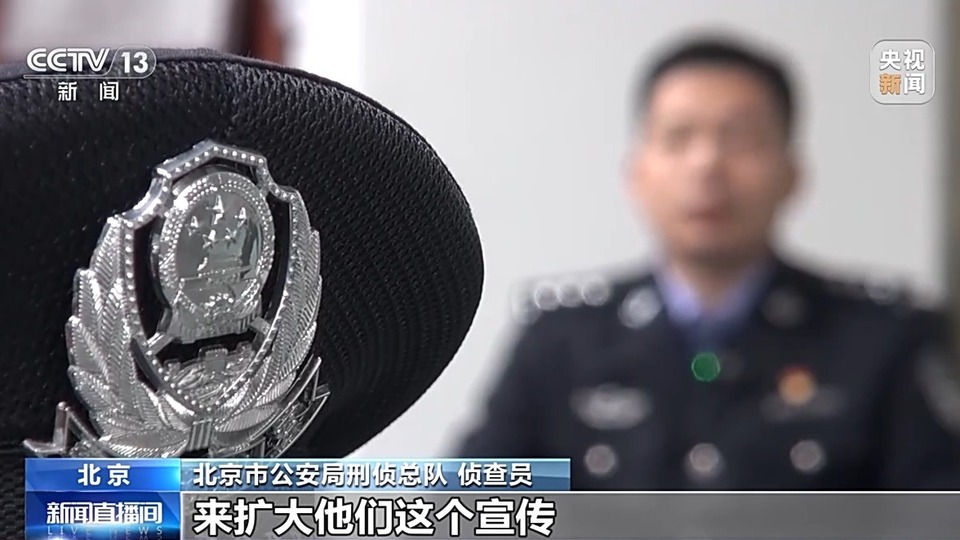 假补贴真骗局 警方破获假冒政府部门App诈骗案