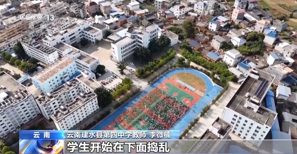 比抓成绩更难的是抓翻墙学生 一个地理老师的西部支教实录
