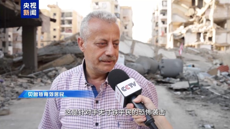 总台现场直击丨以军大规模空袭黎首都 三栋建筑瞬间坍塌