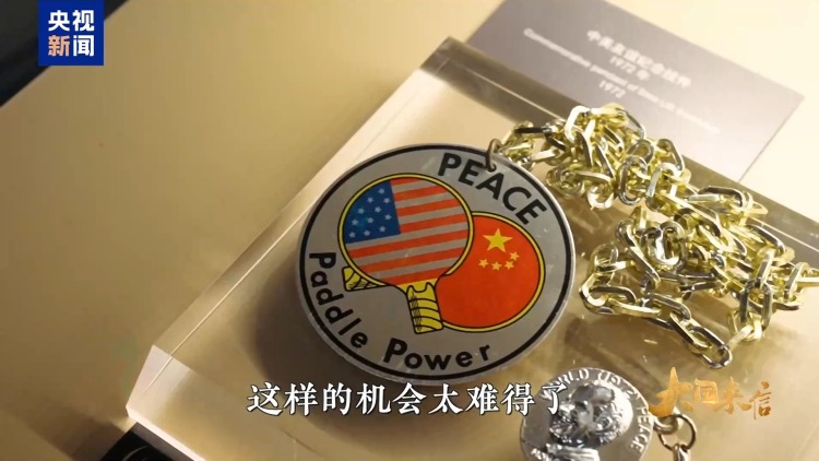 大国来信丨青春同行