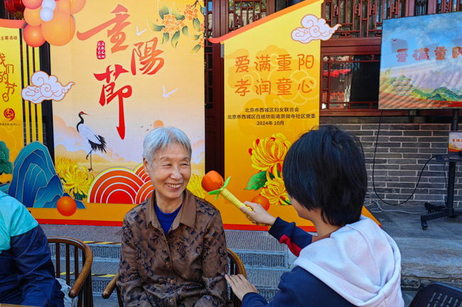 爱满重阳 孝润童心 西城区妇联开展重阳节主题活动_fororder_B