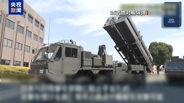 日本自卫队导弹部署“求快” 运用难题堆积如山