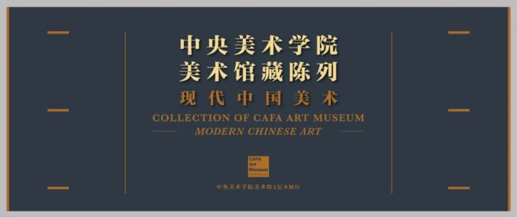 定格常书鸿《静物》中的细腻世界｜CAFAM馆藏陈列