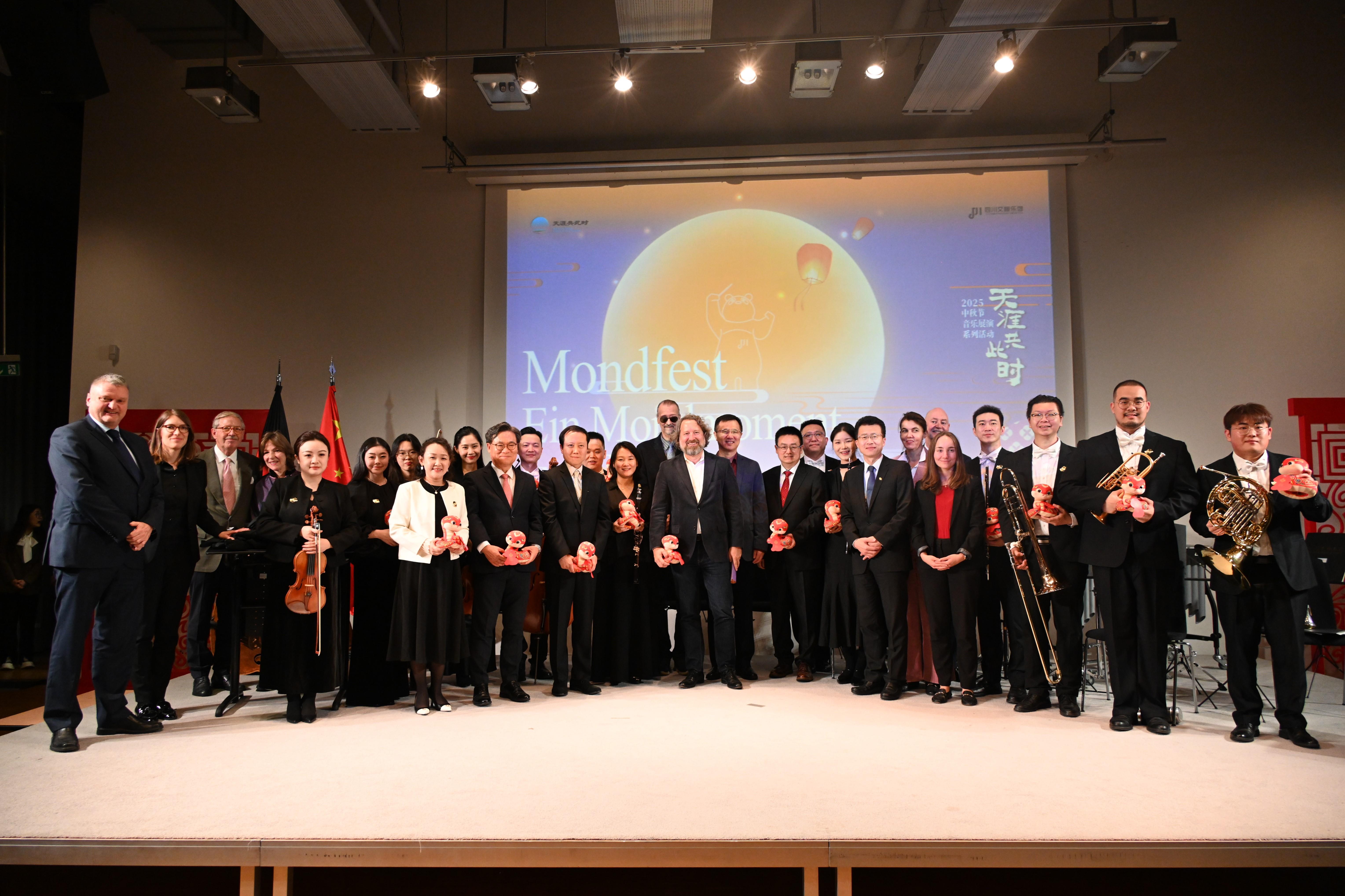 中外民众在“天涯共此时” 交响乐声中共庆中秋_fororder_3