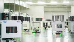 金华金义新区两家5G工厂入选工业和信息化部《2024年5G工厂名录》
