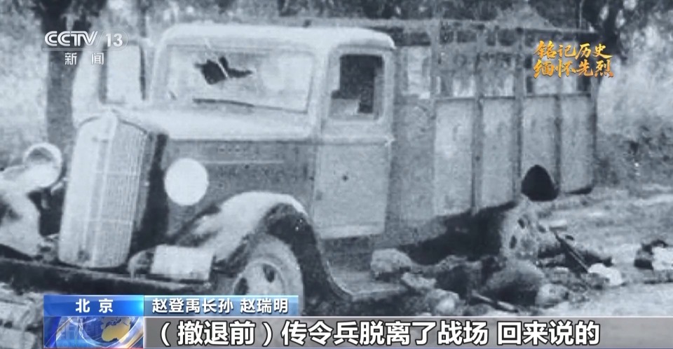 抗日英雄谱丨被写进敌方战史 赵登禹：抗日救国 是我军人天职
