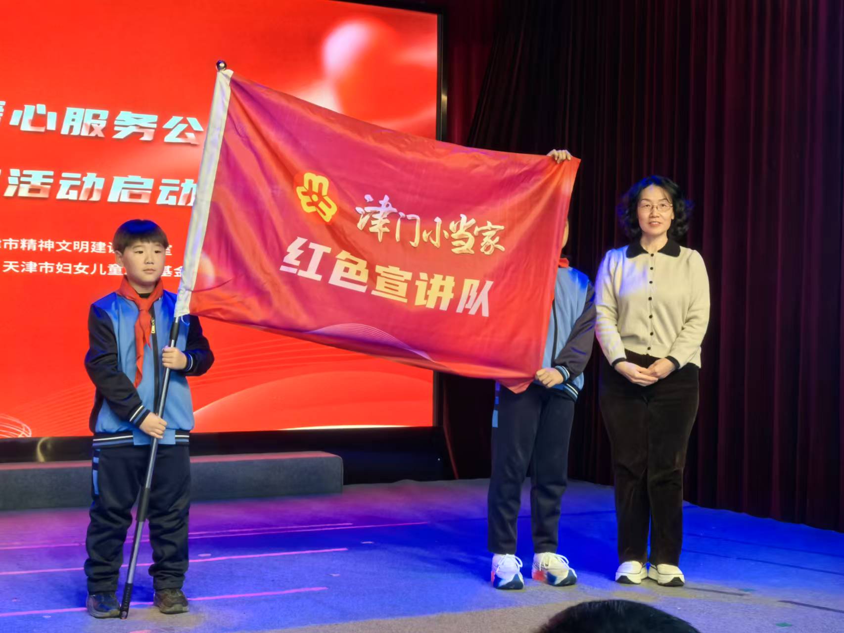 天津市举办爱心妈妈“针心针意”暖心服务公益活动暨“津门小当家”品牌活动启动仪式