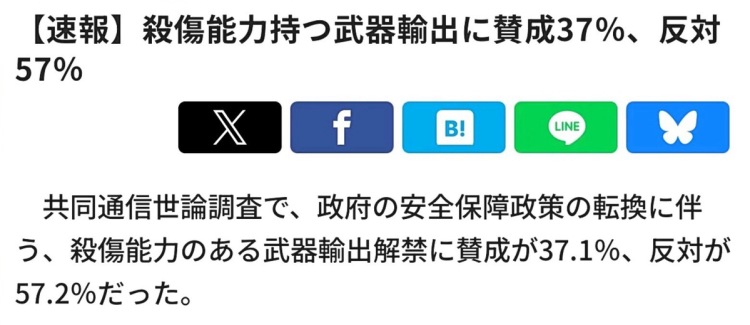 【世界说】“非突发奇想，乃酝酿已久”：日本新型军国主义妄动 引发数十年来最大反战浪潮