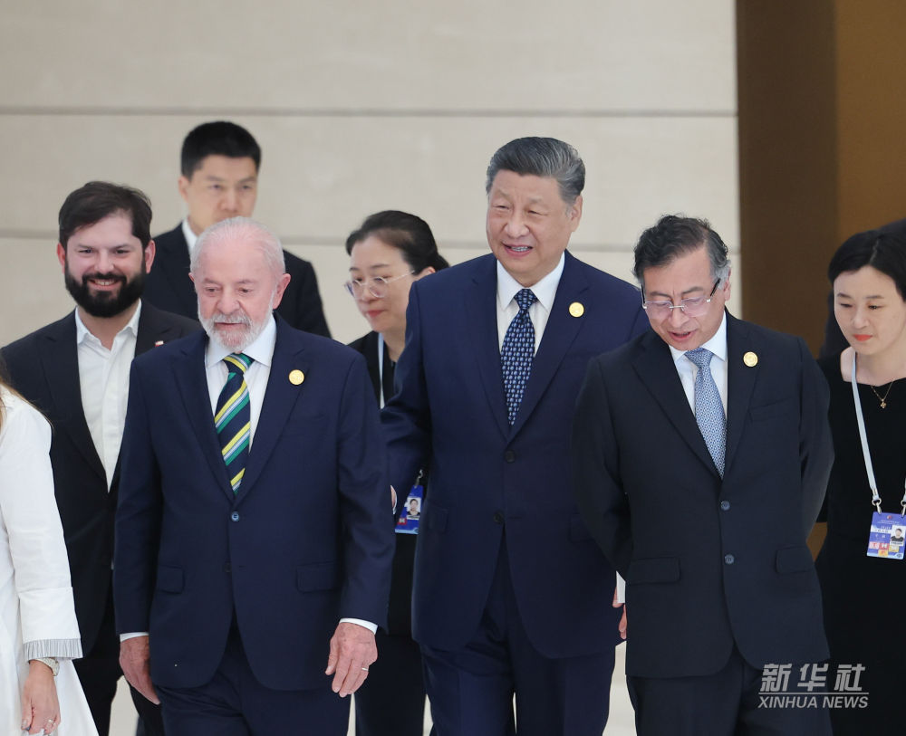 新华图讯丨习近平出席中国－拉美和加勒比国家共同体论坛第四届部长级会议开幕式