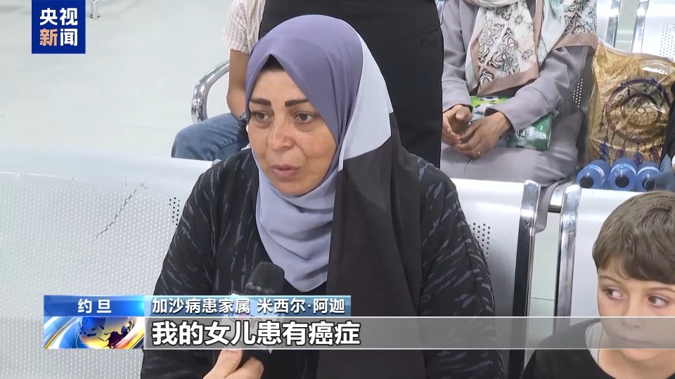 约旦接收新一批来自加沙的病患