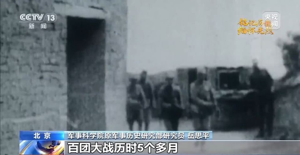 抗日英雄谱丨左权：名将以身殉国家 愿拼热血卫吾华