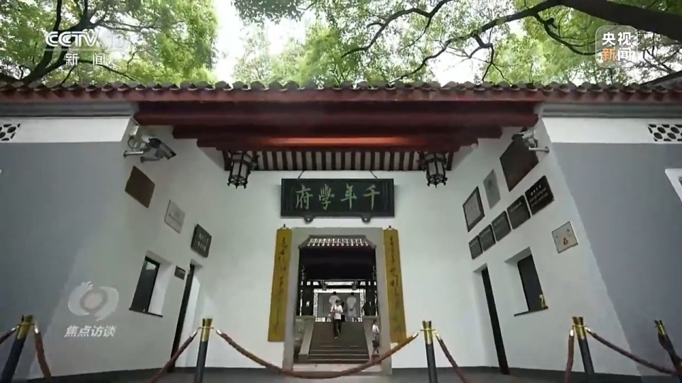 校馆弦歌丨穿越时空 高校“新生第一课”开在历史现场