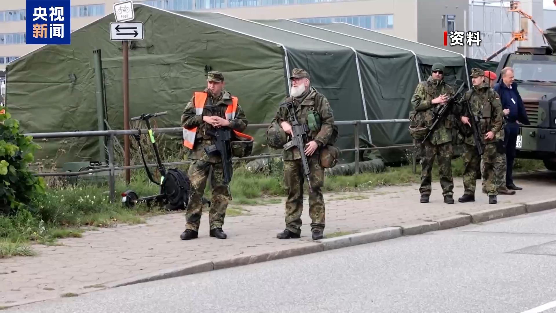 德国举行军演 重点演练向北约东翼投送部队