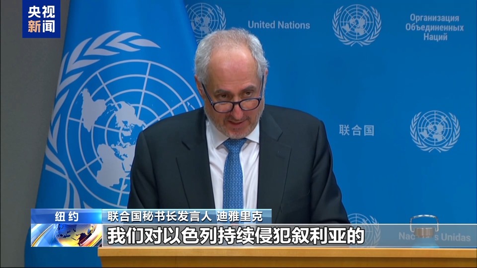 央视记者观察丨联合国本周重点聚焦乌克兰危机和中东局势