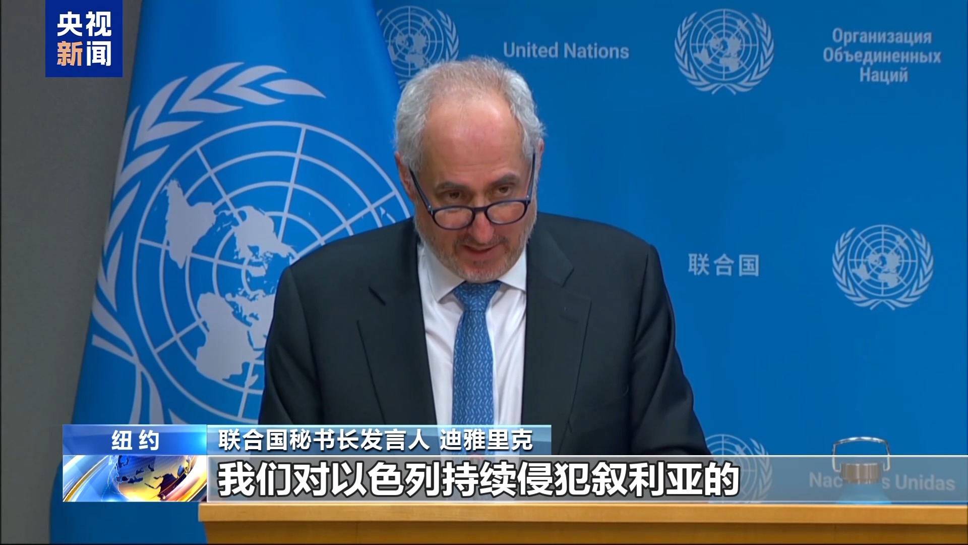 央视记者观察丨联合国本周重点聚焦乌克兰危机和中东局势