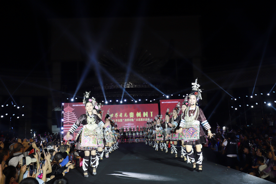 Let the World See · Guizhou Village T Cultural Showcase Held in Kaili, Guizhou_fororder_图片1