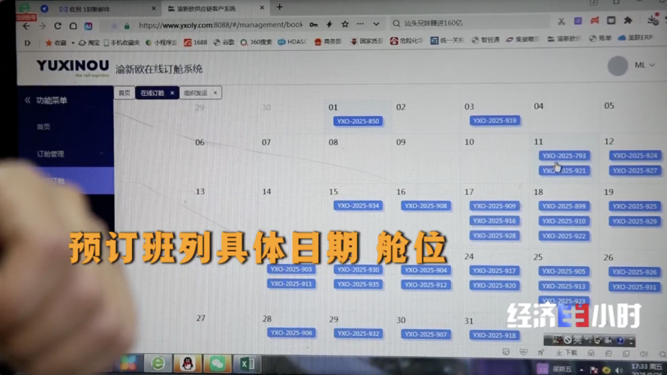 视频丨中国物流如何“规模涨、成本降”？