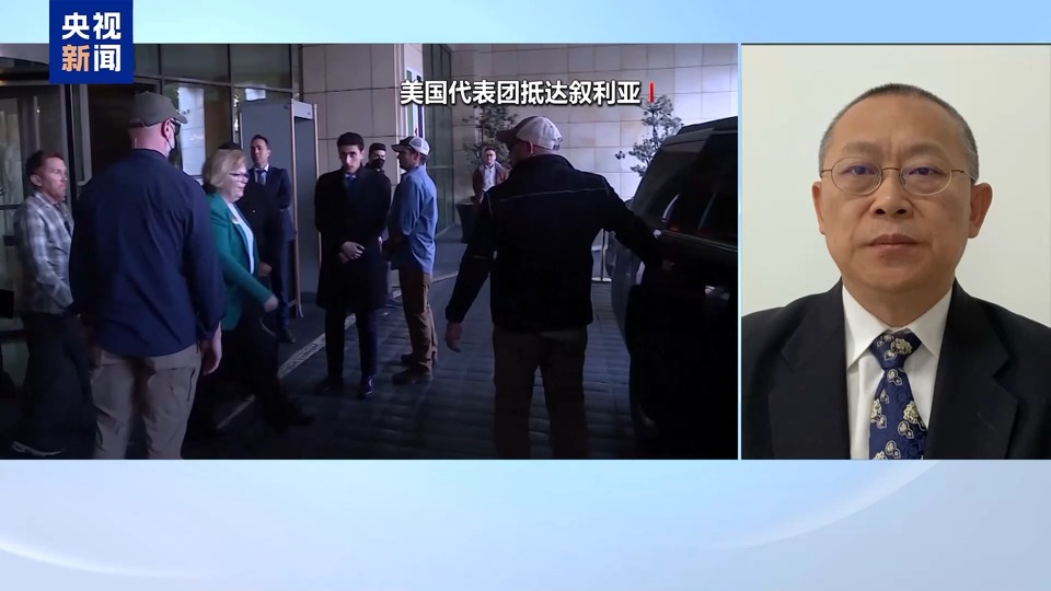 专家分析丨美代表团为何要会见“沙姆解放组织”领导人？