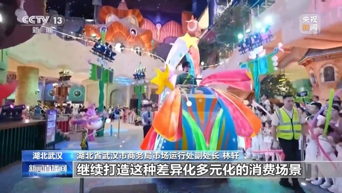 视频丨微更新巧改造 上海武汉等地打造“小而美”消费新空间