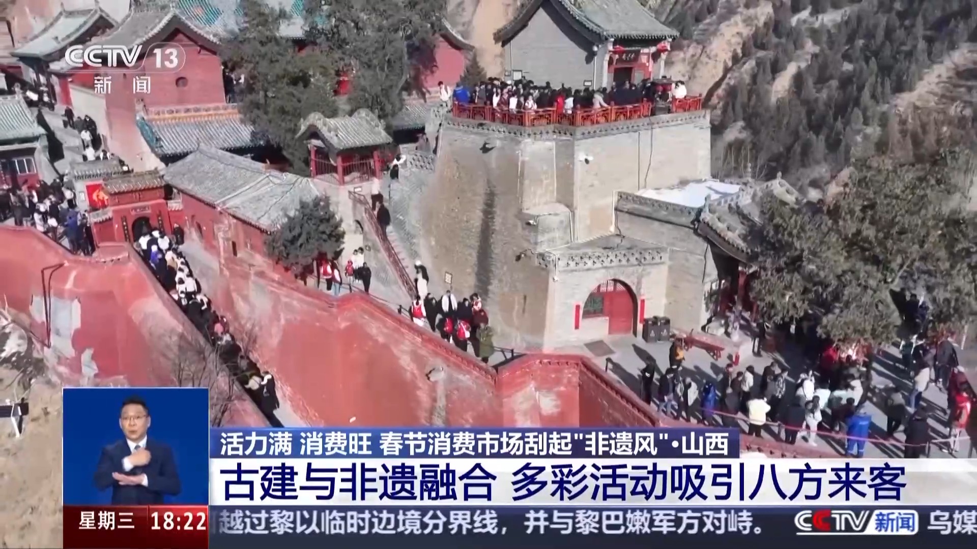 活力满、消费旺 春节消费市场刮起"非遗风"