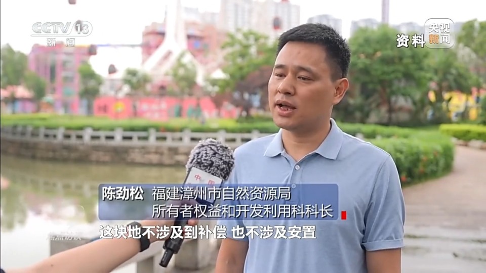 焦点访谈丨让土地“活”起来 因地制宜盘活存量低效用地