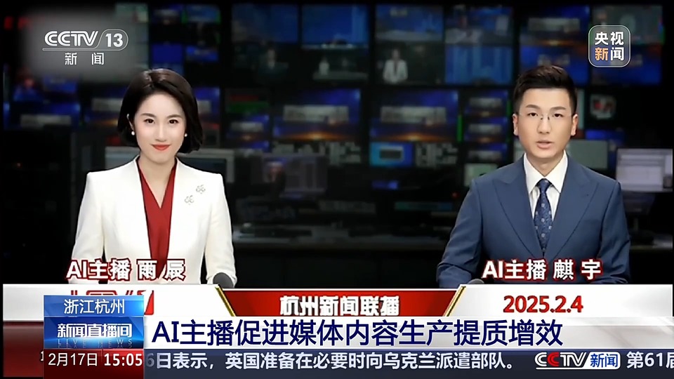 AI主播在线营业、机器人跳街舞 杭州这座小镇也太“赛博”了吧