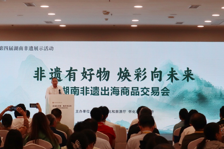 签约金额超7200万元 湖南非遗出海商品交易会在怀化举行_fororder_1