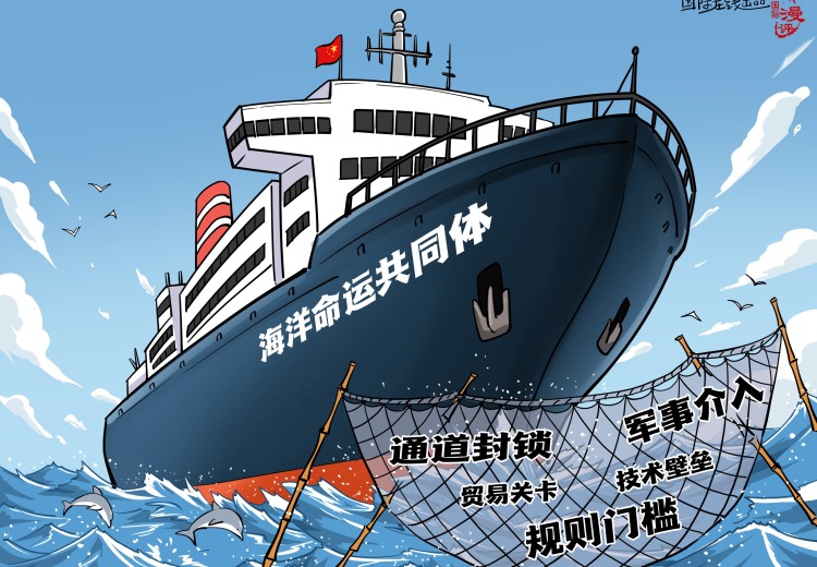 【国际漫评】“网”费心机