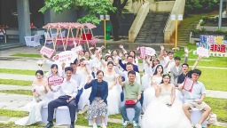 山海证婚文明嫁娶