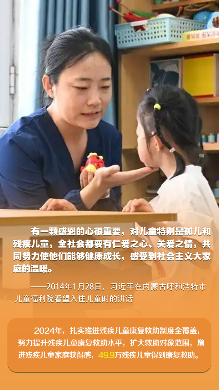 时习之丨促进“春天的事业”全面发展 习近平言之切切_fororder_9