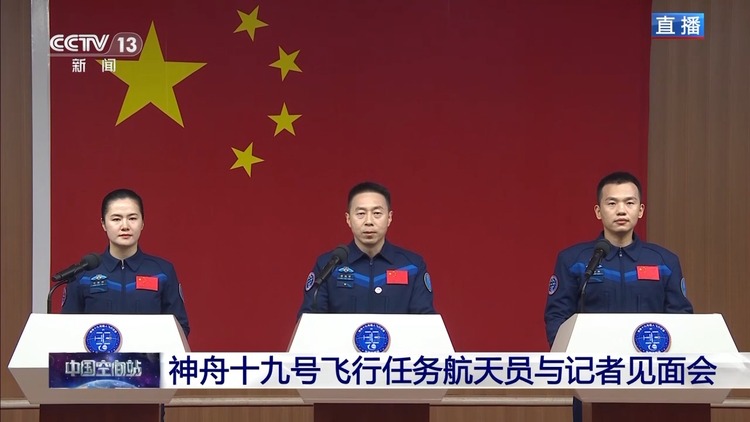 蔡旭哲：因为有祖国和人民的托举 我才能一次又一次征战太空