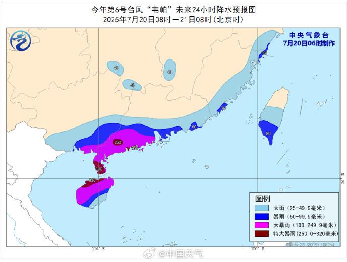 台风韦帕7级风圈已覆盖整个珠三角 或以巅峰期强度登陆广东