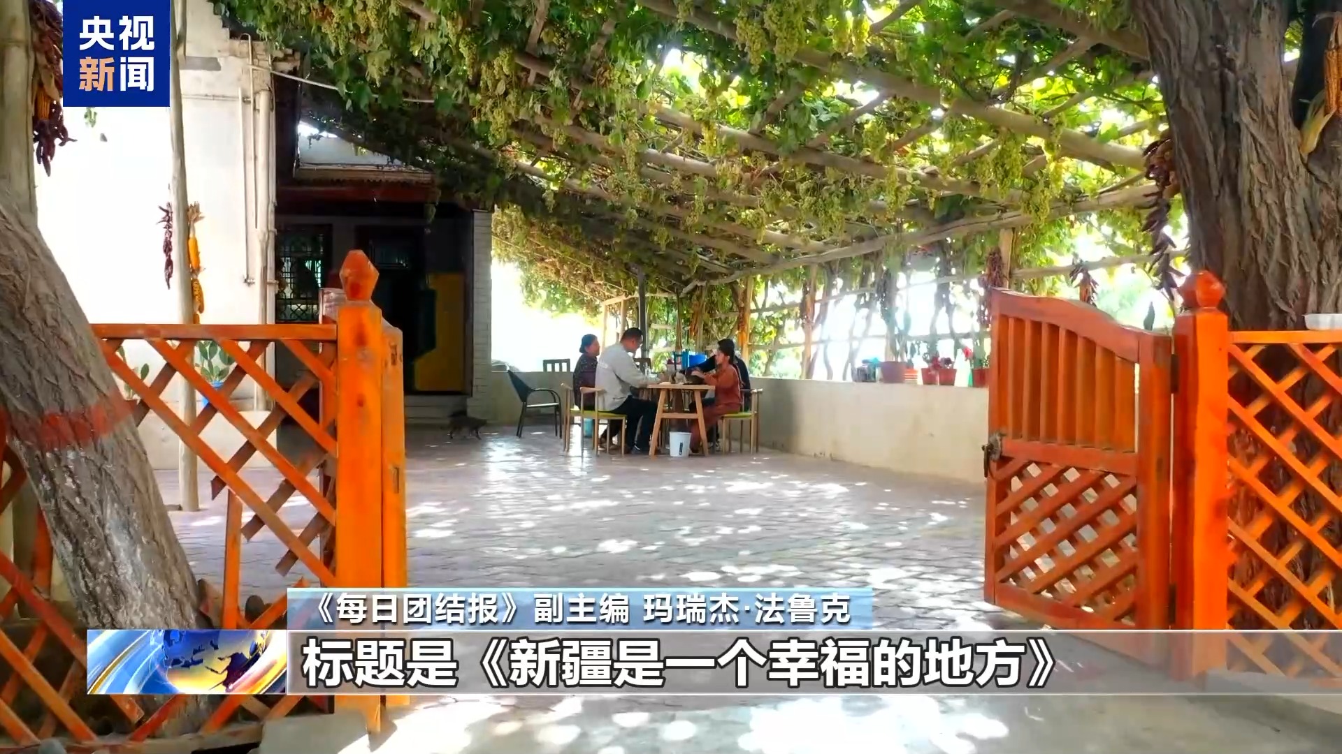 世界看两会丨巴基斯坦媒体人:《每日团结报》将全方位系统报道中国两会